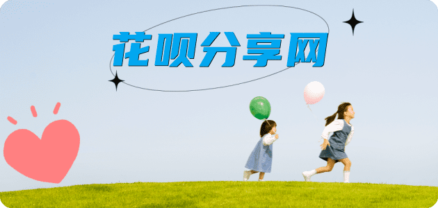 西安信用卡☀️蚂蚁信用卡提现的诚信商家